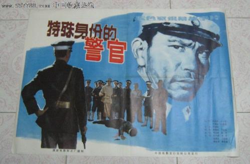 购买假的岗位能力证书